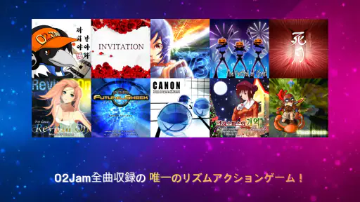 O2Jam - Music & Game screenshot