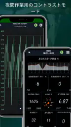 OBDⅡマルチメータMotorData OBD ELM screenshot