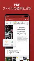 OfficeSuite Pro + PDF screenshot