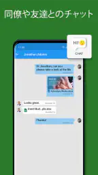 OfficeSuite Pro + PDF screenshot