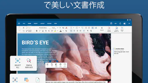 OfficeSuite Pro + PDF screenshot