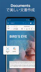 OfficeSuite Pro + PDF (Trial) screenshot