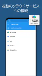 OfficeSuite Pro + PDF (Trial) screenshot
