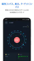 Offline Map Navigation screenshot