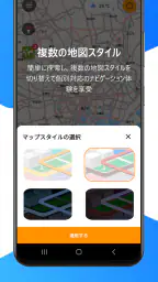 Offline Map Navigation screenshot