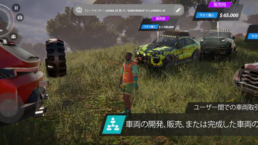 Offroad League Online screenshot