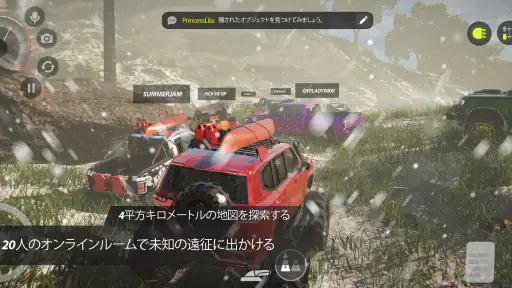 Offroad League Online screenshot