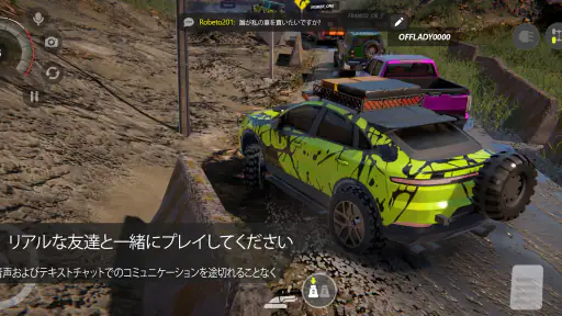 Offroad League Online screenshot