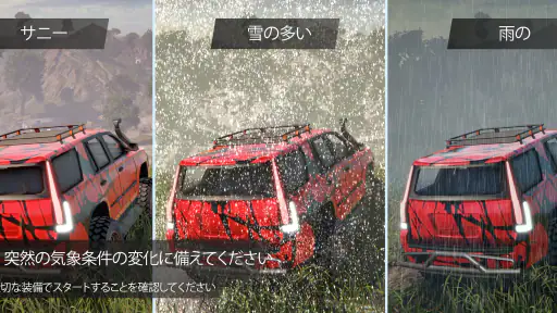 Offroad League Online screenshot