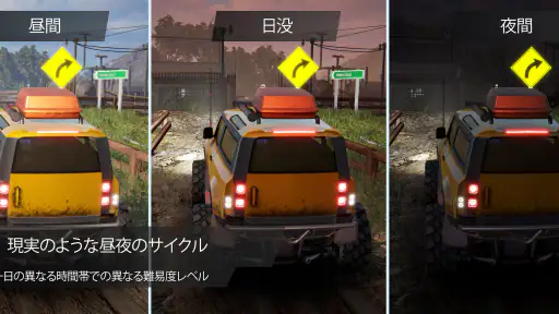 Offroad League Online screenshot