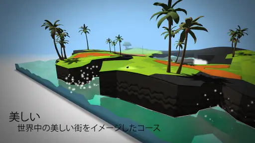 OK Golf - OKゴルフ screenshot