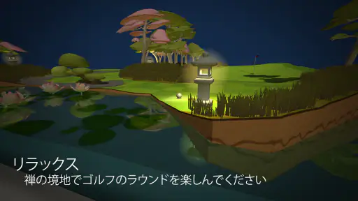 OK Golf - OKゴルフ screenshot