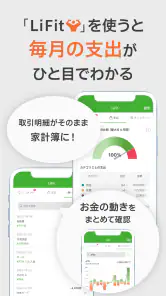 OKBアプリ-大垣共立銀行/通帳/家計管理/銀行口座/残高 screenshot