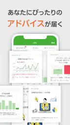 OKBアプリ-大垣共立銀行/通帳/家計管理/銀行口座/残高 screenshot