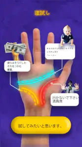 Old Me:昔の顔をシミュレートする screenshot