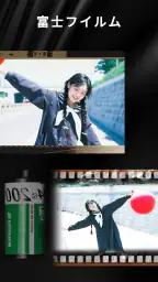 OldRoll - ビンテージフィルム昔カメラ screenshot