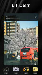 OldRoll - ビンテージフィルム昔カメラ screenshot