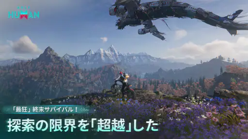 Once Human screenshot