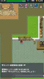 OnceWorld あの頃のMMO風ソロRPG screenshot