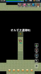 OnceWorld あの頃のMMO風ソロRPG screenshot