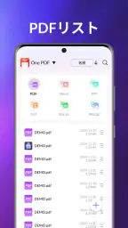 One PDF: View, Edit & Convert screenshot