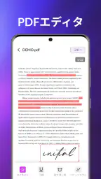 One PDF: View, Edit & Convert screenshot