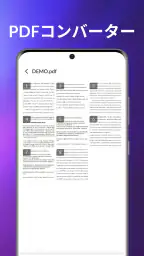 One PDF: View, Edit & Convert screenshot