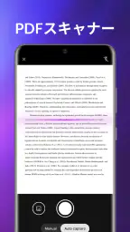 One PDF: View, Edit & Convert screenshot