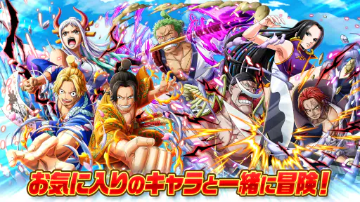 ONE PIECE トレジャークルーズ screenshot