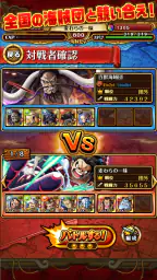 ONE PIECE トレジャークルーズ screenshot