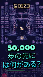 OneBit Adventure（ローグライク） screenshot