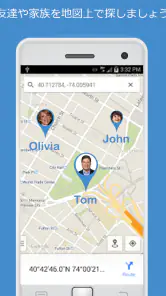 OneLocator: GPS 電話追跡 screenshot