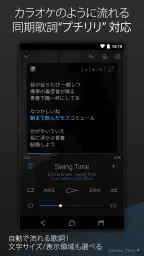 Onkyo HF Player - ハイレゾ音楽プレイヤー screenshot