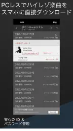Onkyo HF Player - ハイレゾ音楽プレイヤー screenshot