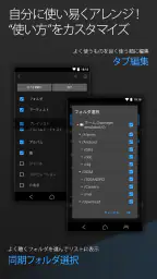 Onkyo HF Player - ハイレゾ音楽プレイヤー screenshot
