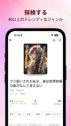 Onlit-Novels and Fiction Story screenshot
