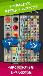 Onnect - ペアマッチングパズル screenshot