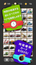 Onnect - ペアマッチングパズル screenshot