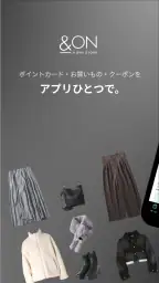 &ON（アンドオン)ファッション通販アプリ screenshot