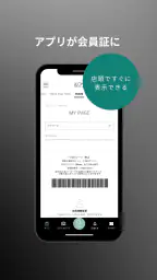 &ON（アンドオン)ファッション通販アプリ screenshot
