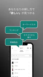 &ON（アンドオン)ファッション通販アプリ screenshot