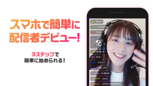OPENREC.tv ライブ配信-ゲーム実況-が楽しめる screenshot