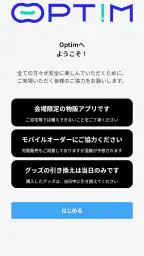 OPT!M screenshot