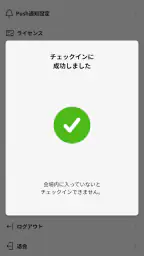 OPT!M screenshot