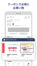 ORIHICAアプリ screenshot