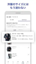 ORIHICAアプリ screenshot
