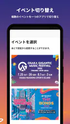 OSAKA GIGANTIC MUSIC FESTIVAL screenshot