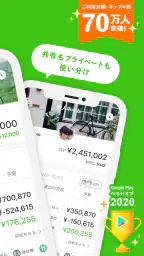 OsidOri-家計簿共有アプリ｜AIレシートで簡単お金管理 screenshot