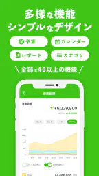 OsidOri-家計簿共有アプリ｜AIレシートで簡単お金管理 screenshot