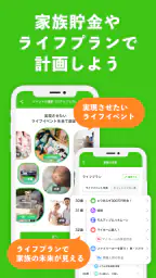 OsidOri-家計簿共有アプリ｜AIレシートで簡単お金管理 screenshot